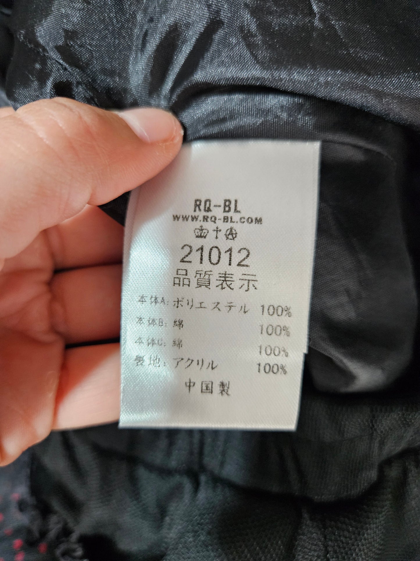 Jupe en dentelle noire et rouge