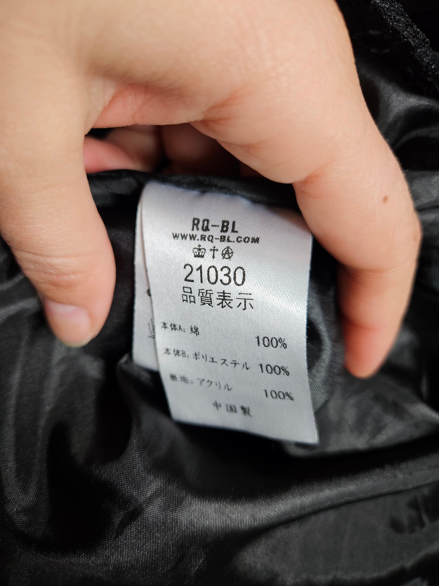 falda deconstruida asimétrica negra